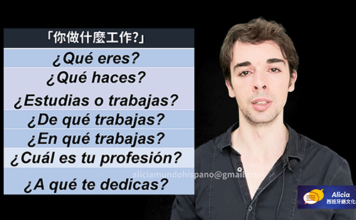 spanish class2