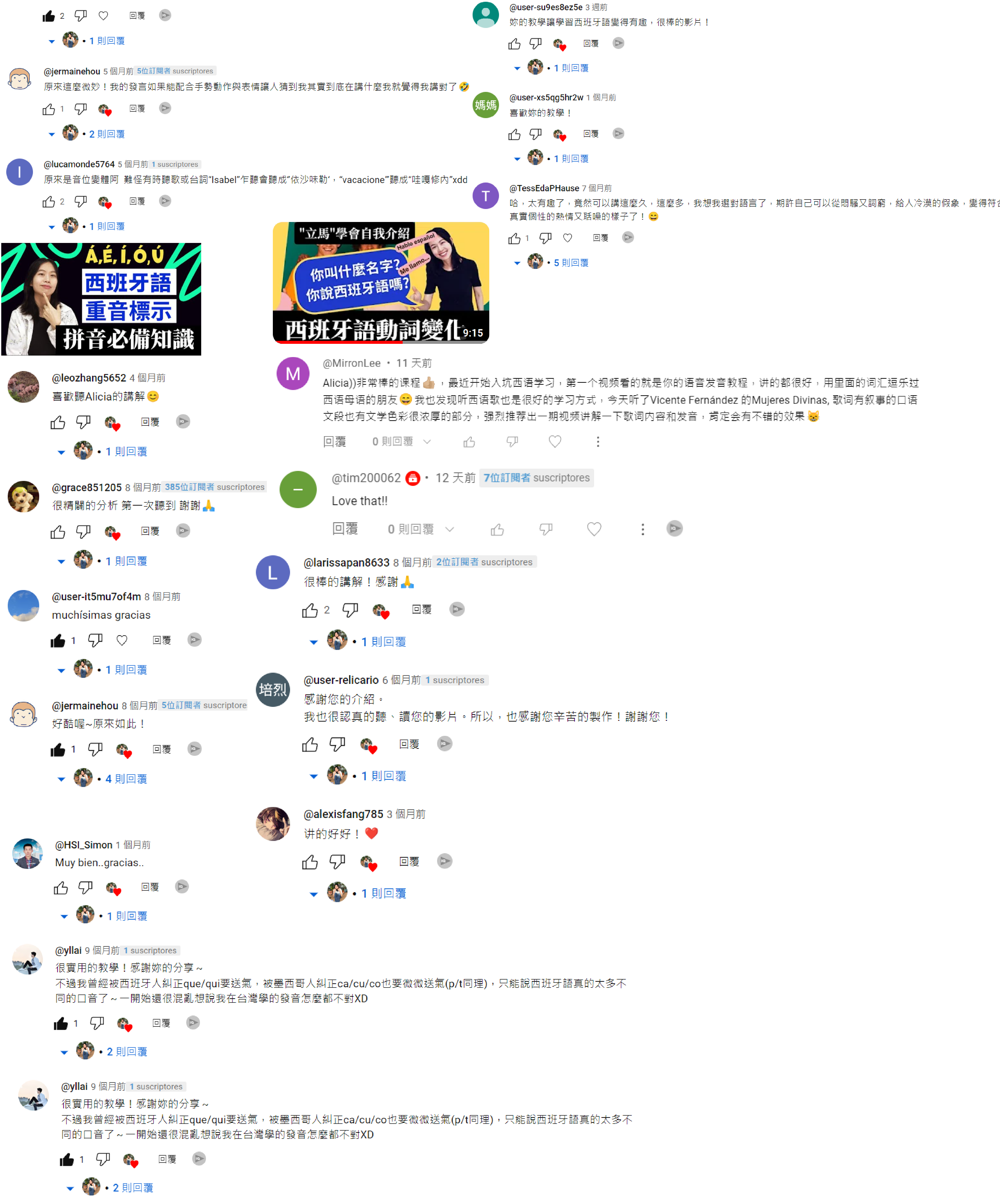 feedbacks from students.