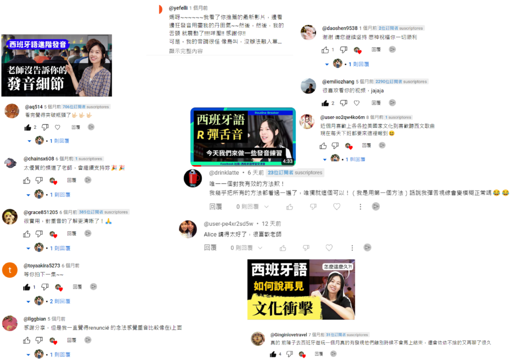 feedbacks from students