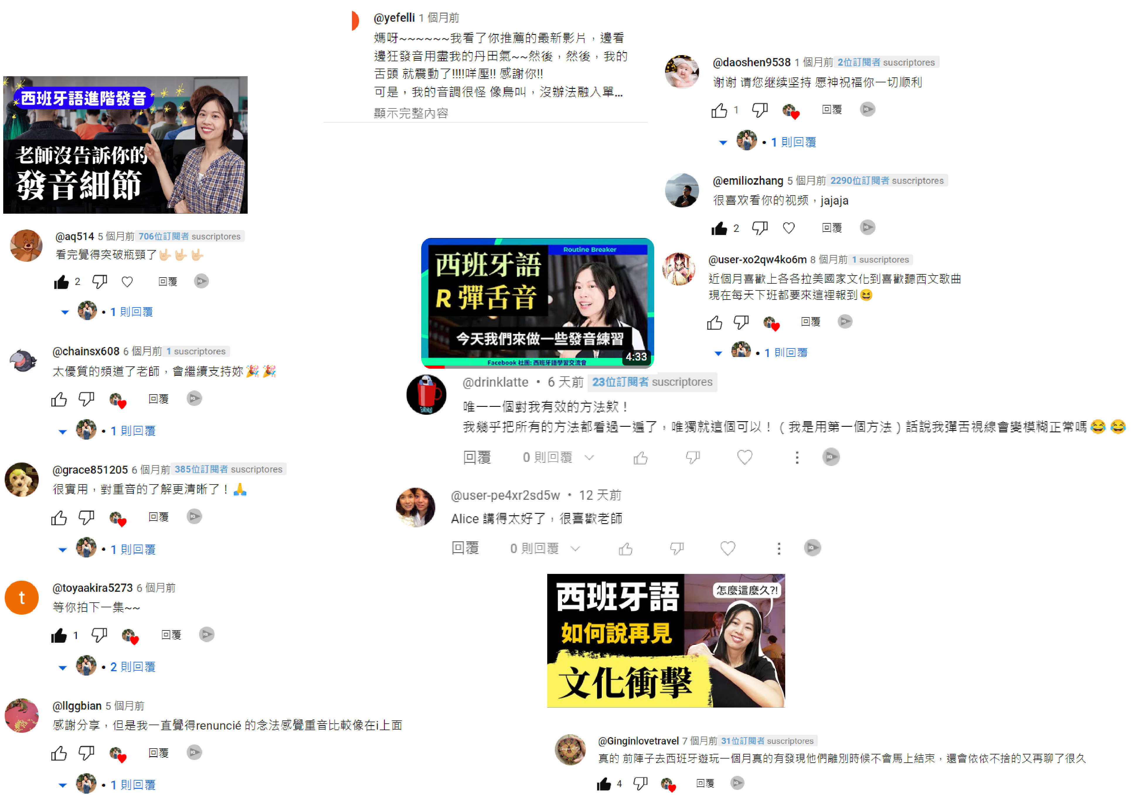 feedbacks from students